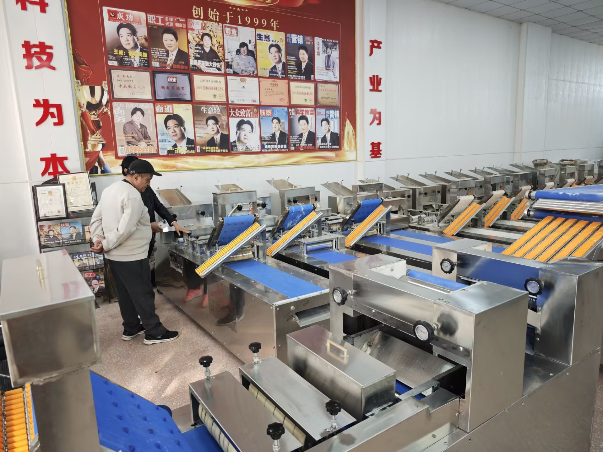 扯面機 扯面館使用扯面機的優勢(圖1)