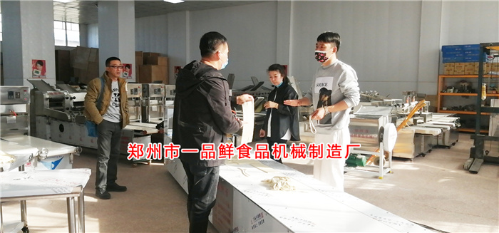 多功能扯面機生產演示